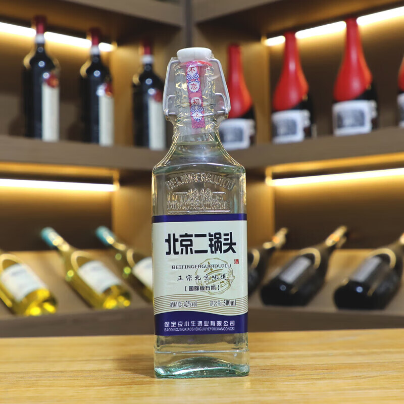 泸泊京小生二锅头国际版方瓶清香型白酒 42度 500mL 1瓶