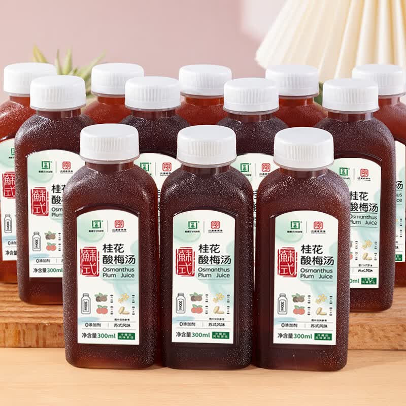 怡泰酸梅汤300ML酸梅汁桂花酸梅晶夏季清爽风味酸甜好喝正宗爽口 桂花 ml*8瓶