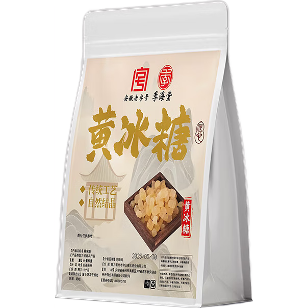 正宗老冰糖无添加黄冰糖甘蔗熬制手工多晶老冰糖花草茶 黄冰糖200g*1袋