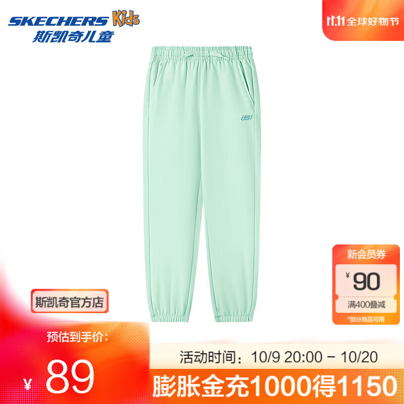 斯凯奇（Skechers）KIDS中性针织长裤L225K065 灰湖水绿/045A 165