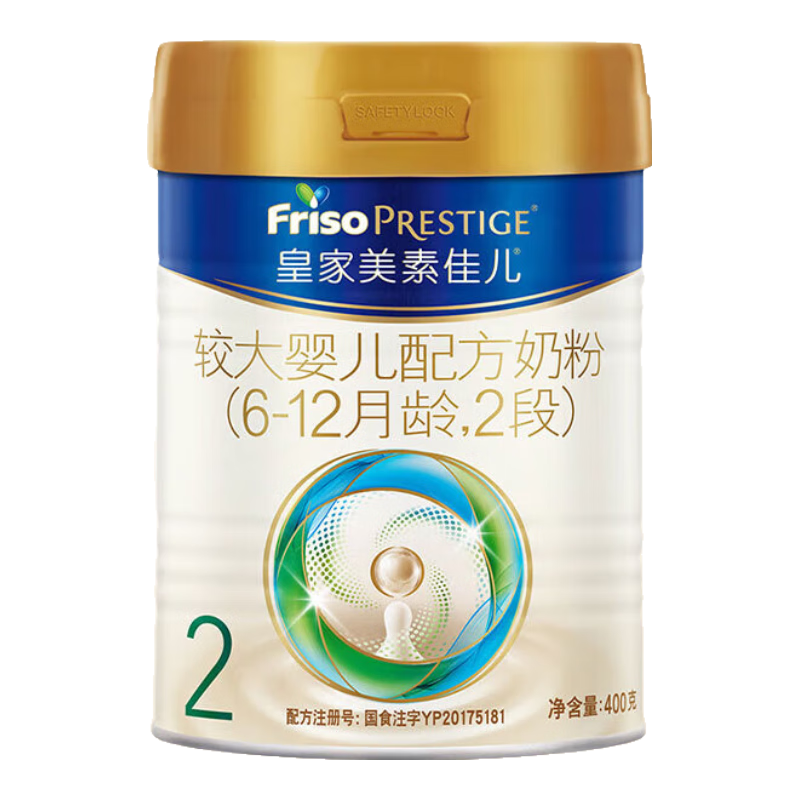 ؼѶFrisoʼؼѶ2Σ6-12䣩ϴӤ䷽̷ۺԭװ 2400g*1183.22Ԫ