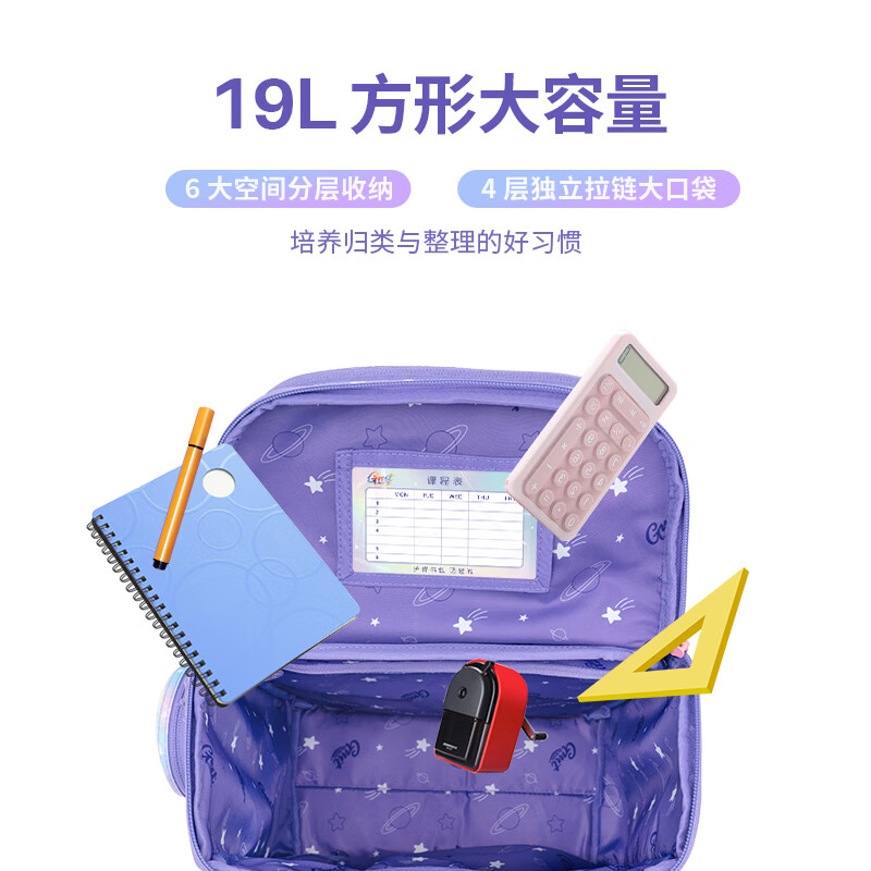 Gmt for kids书包小学生男女大容量减负护脊儿童书包1-2年级 【抗菌19L】寻梦独角兽