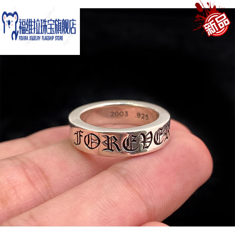 福维拉(fuweila)a永恒之心银戒指刻字复古做旧男女情侣对戒 港码9码