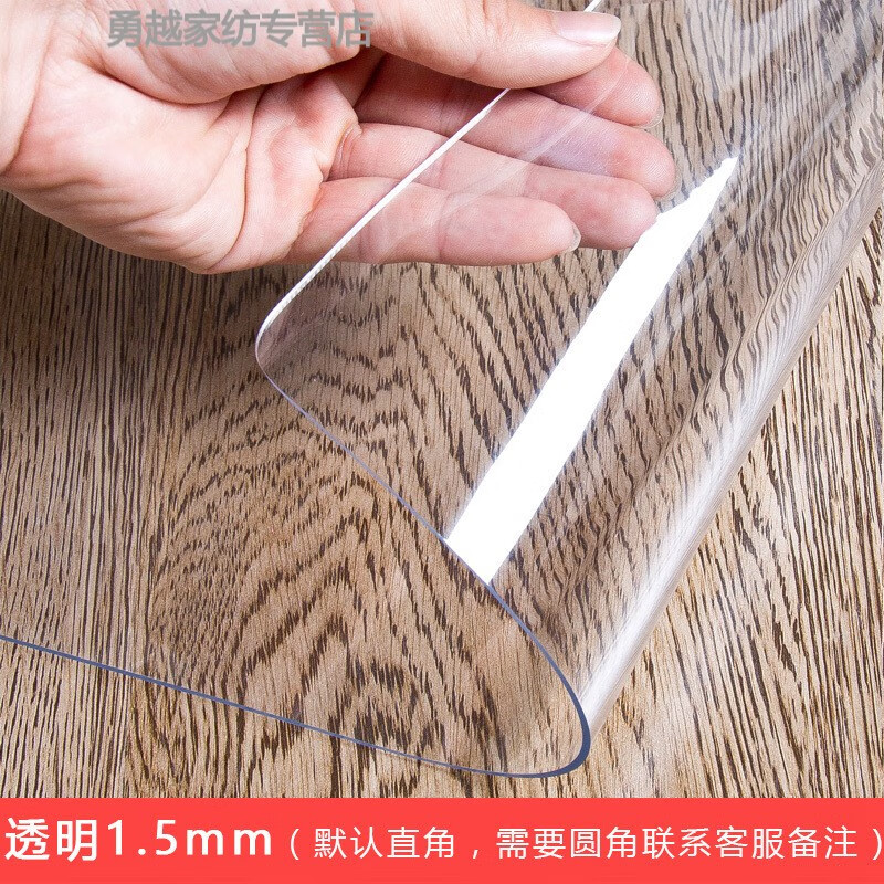NIANJIE透明PVC進(jìn)門地墊入戶門口木地板腳墊子家用塑料門廳防滑地毯免洗 高清透明1.5 120x160cm