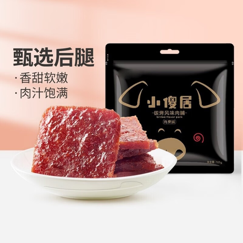 ������ ̼����ζ�⸬ 50g *12����ѡ 3.25Ԫ/����12����ѡ����39Ԫ��