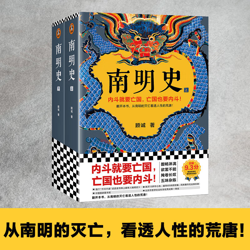 ���ڲ���������ʷ��ȫ2�ᣩ��������������͸���ԵĻ��ƹ˳��й�ͼ�齱���� ��ʷ���� ���͹ٷ�����ͼ�� ����ʷ