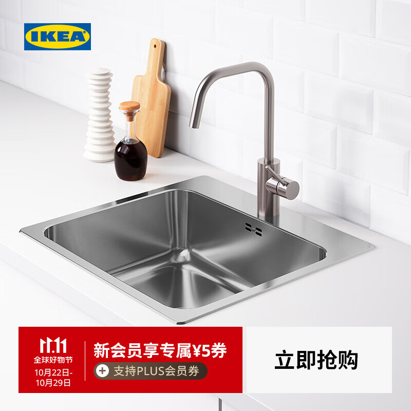 宜家（IKEA）LANGUDDEN兰加顿嵌入式水槽不锈钢简约北欧风厨房用家用 嵌入式水槽56x53cm+水龙头