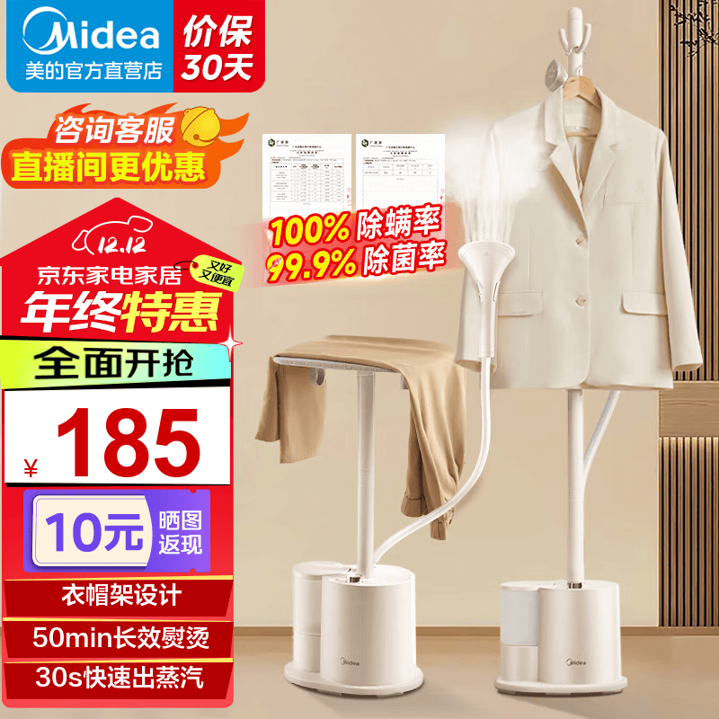 ���ģ�Midea������ñ����ơ����̻������������ٶ����������ֳ�������ʽ���̻����̻����»� ������+ƽ�̡�YGJ18DB����