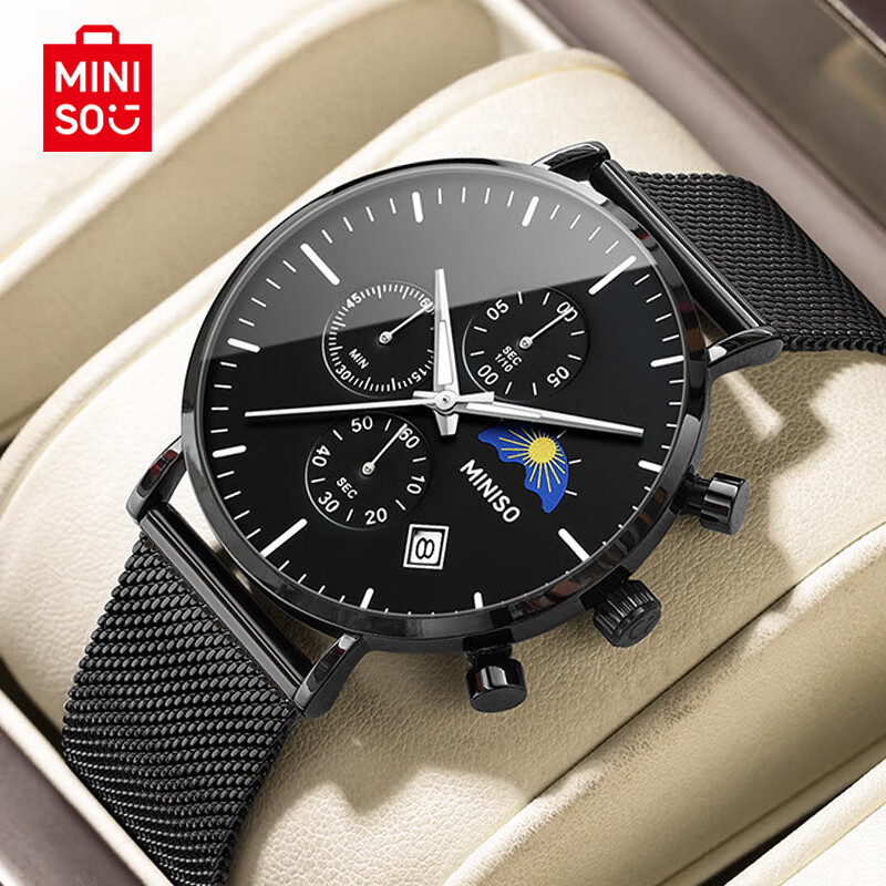miniso名创优品手表男款学生初高中生公职人员静音防水机械风男士腕表