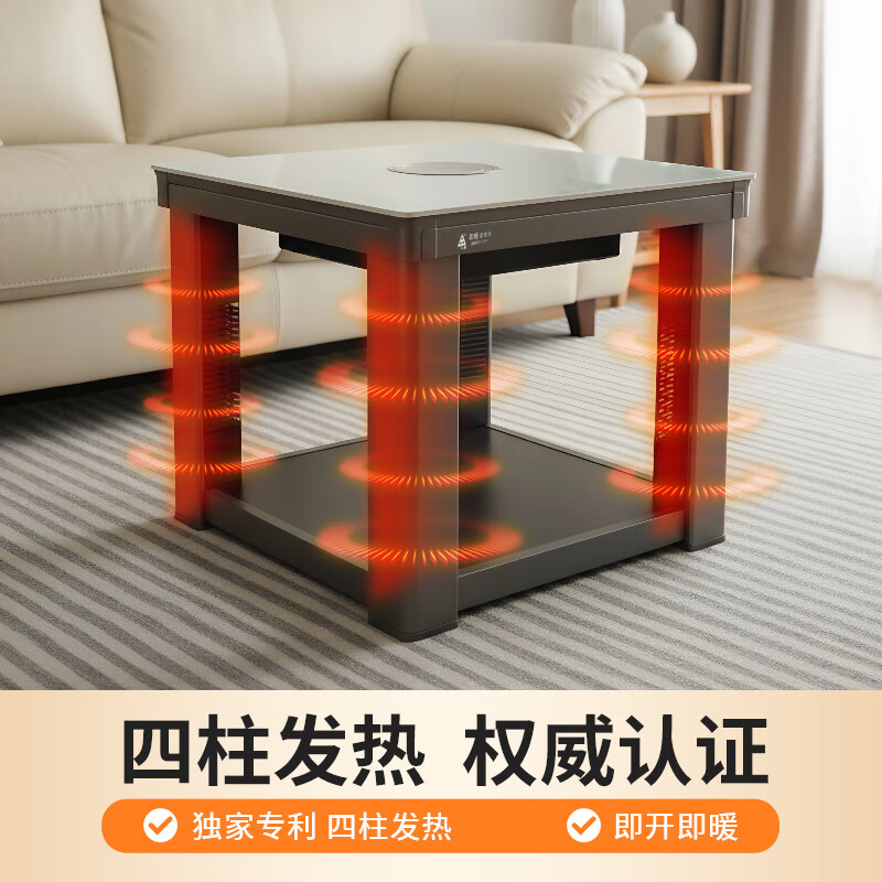2025年取暖桌品牌排名前十名：这10款智能控温、加热均匀，冬季办公舒适又温暖-图片7