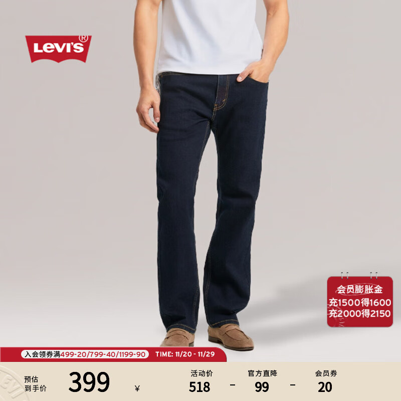 Levi&#039;s李维斯25新款男士505直筒美式怀旧复古商务休闲牛仔裤 牛仔蓝 32 (32)