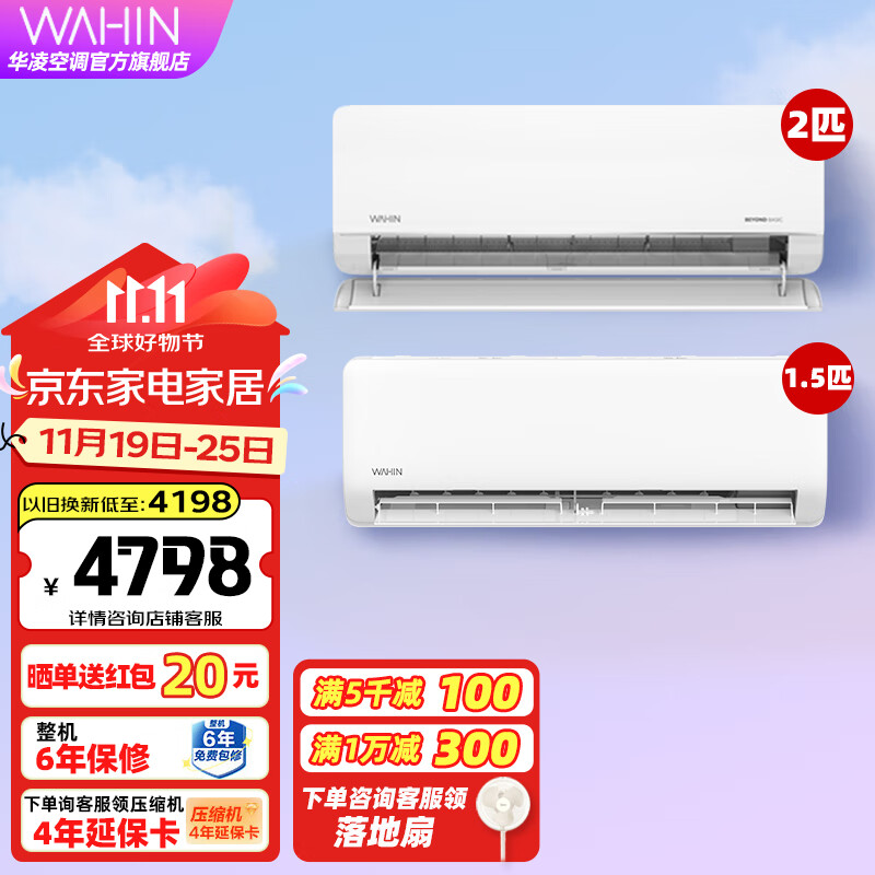 յʡϵװ 3ƥ/2ƥ/1.5ƥ һЧƵů   2 1.513879.81Ԫ