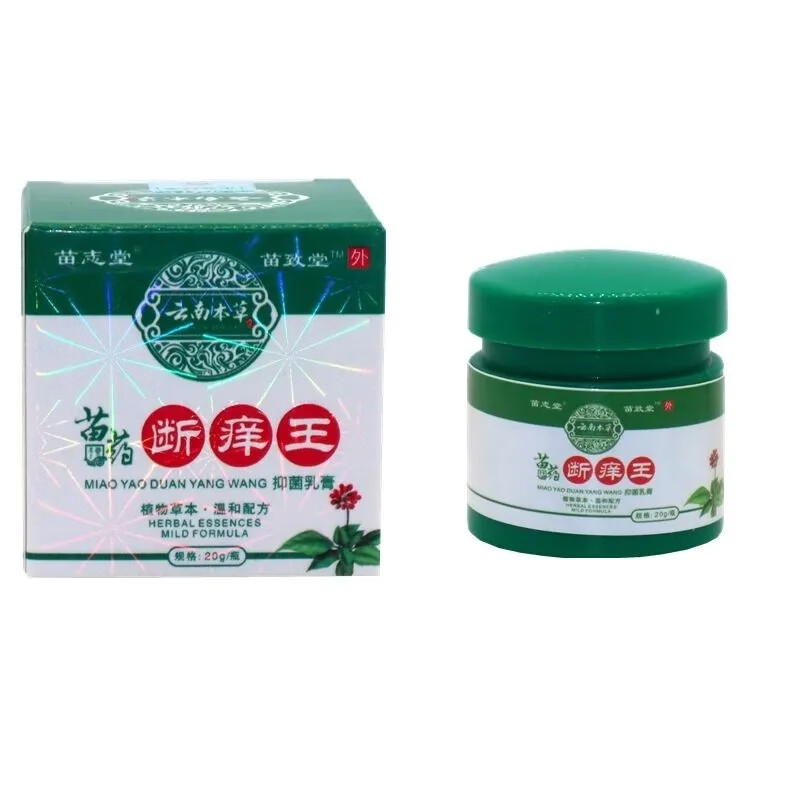 苗志堂苗药断痒王20克 抑菌外用乳膏 1盒装