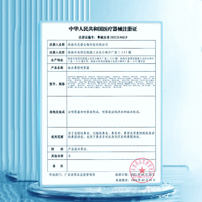 ROMSUN德国品牌筒式血压仪臂式家用血压计臂式血压计仪医用高精准血压计 BSX-6C102旗舰版臂筒式 台(好评晒图返现5元)