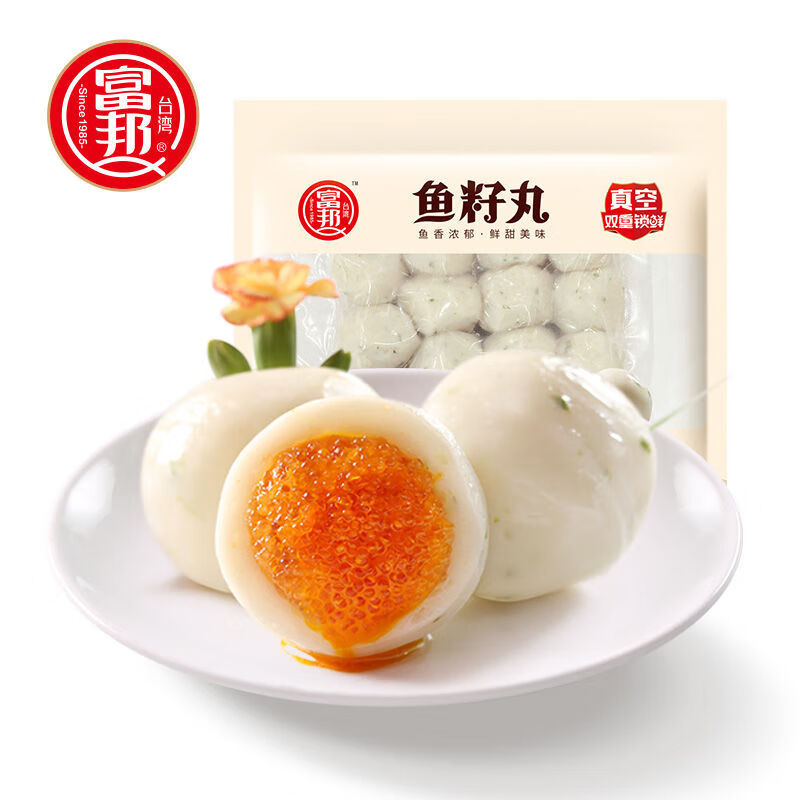 食怀富邦台湾鱼丸鱼籽丸240g火锅丸子关东煮食材批发烧烤食材麻辣烫
