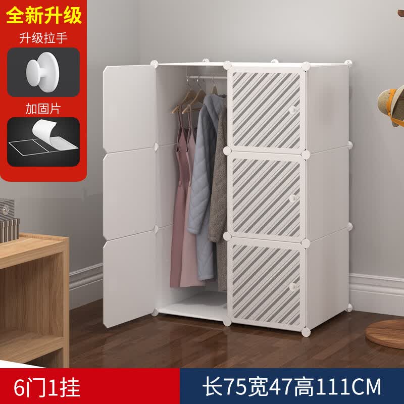 奴风简易衣柜时尚现代简约卧室轻奢转角衣橱塑料组装衣柜门组装 6门1