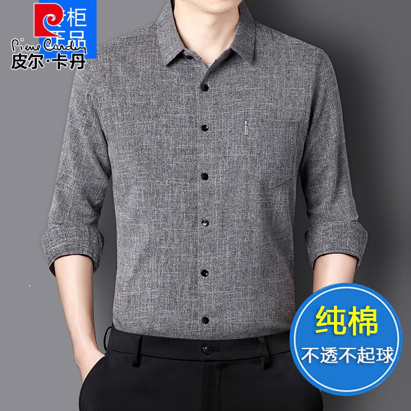 ���ڲ�����Ƥ��������pierre cardin��100%�����鳤�������ʿ������ְ�2024����װ͸���������̳����� �л�ɫ L(110-125��) 51.72Ԫ