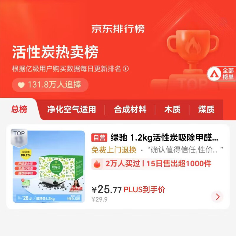商品图片 6
