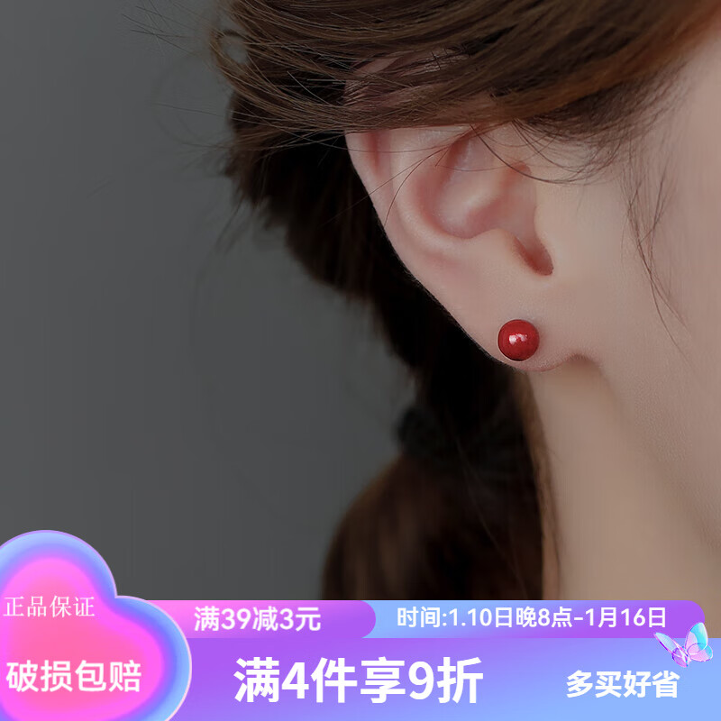京东美妆穿搭 2024-01-14 - 第26张 | 最新购物优惠券 京东美妆穿搭 2024-01-14 - 第26张 | 最新购物优惠券
