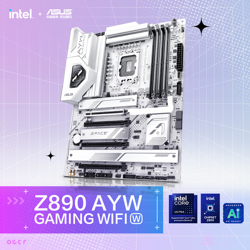 华硕Z890 AYW GAMING WIFI W 哎呦喂主板 CPU 285K/265K(Intel Z890/LGA 1851）