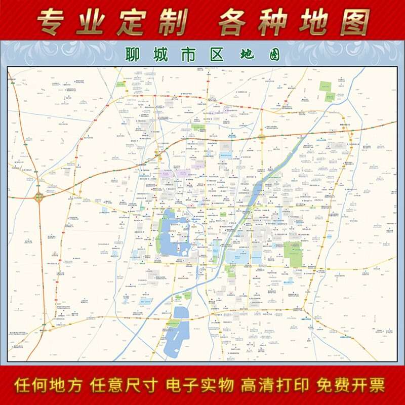 2024新款聊城市城区地图办公室挂图高清防水墙壁装饰实物推荐定制