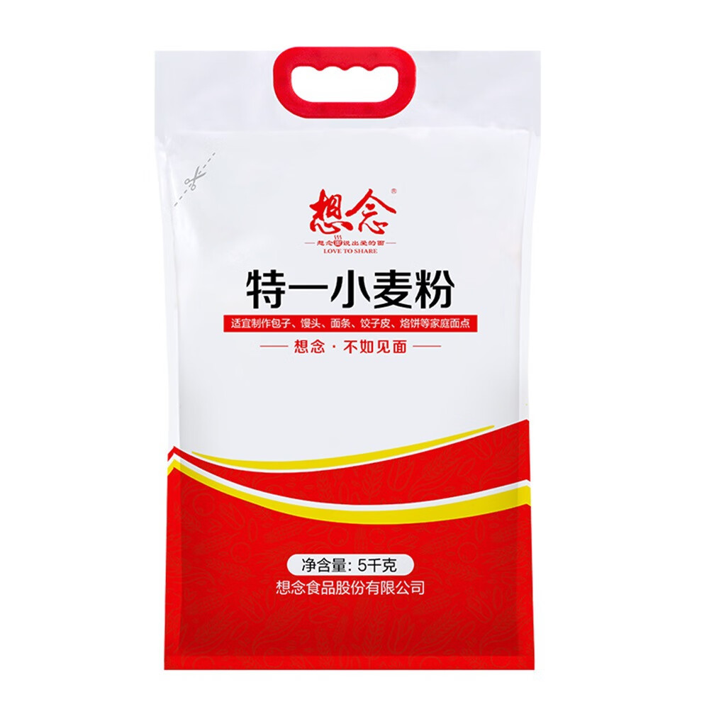 想念面粉5斤裝多用途非自發(fā)粉饅頭粉餃子粉家用小麥粉京選代理 特一粉5Kg