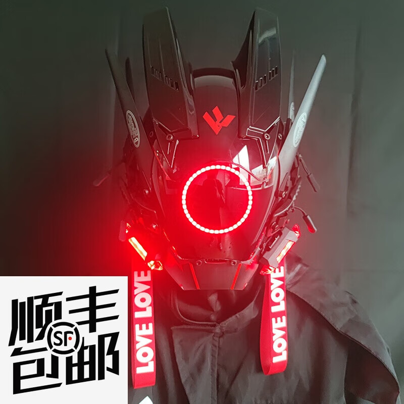 莎士比亚(shakespeare)赛博朋克2077面具cospaly道具机甲圆灯机翼变妆