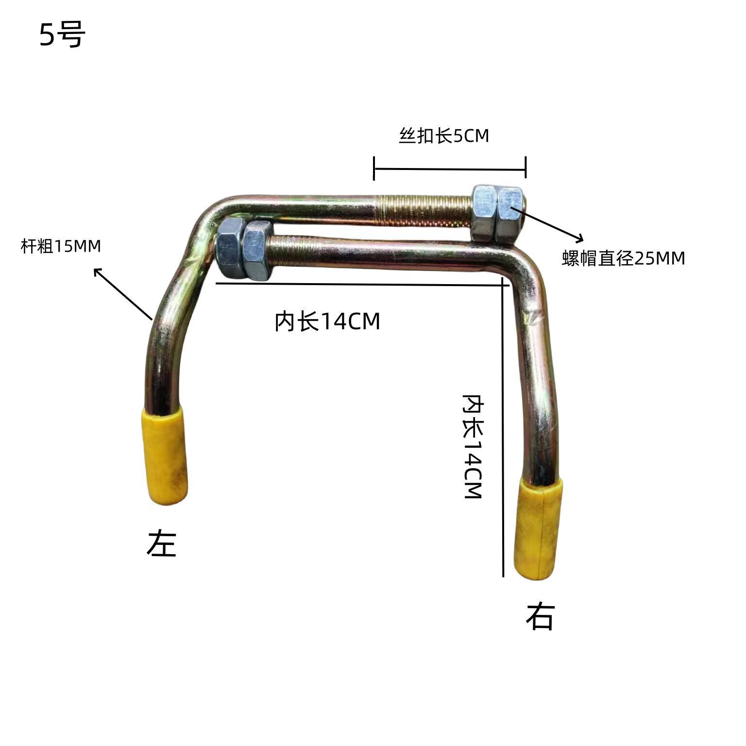 丽田货车后门锁扣七字勾板扣门刀加长车厢栏板扣卡扣门把尾门板勾 16
