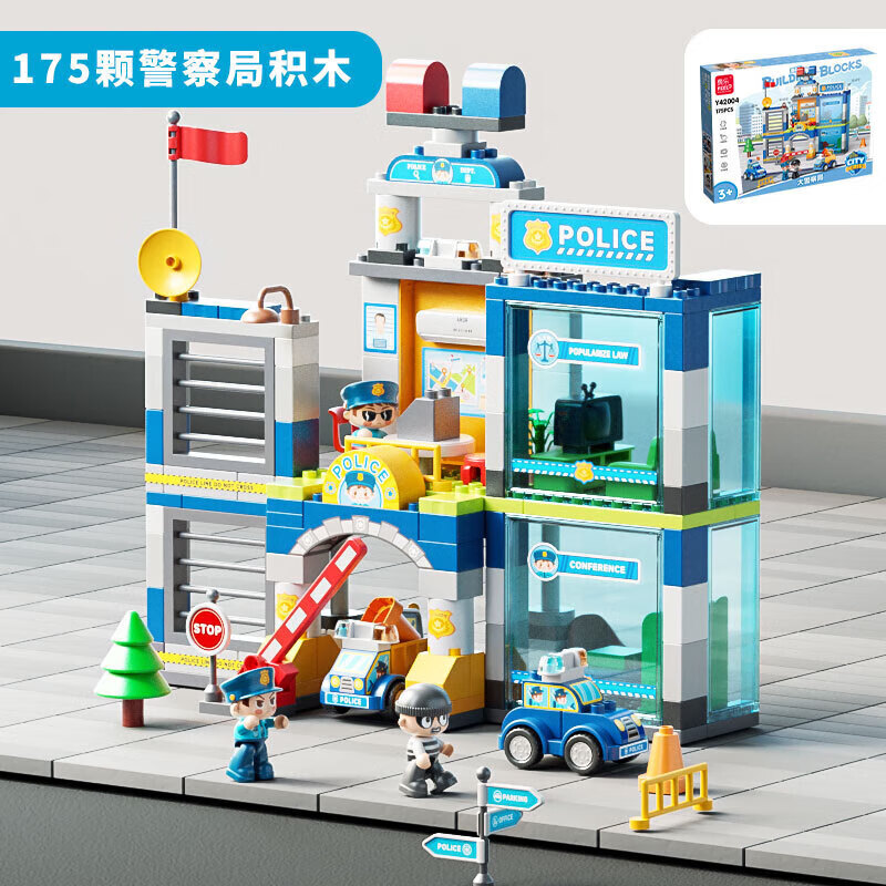 費樂（FEELO）兼容樂高大顆粒兒童拼裝積木玩具男女孩新年禮物生日警察局Y42004