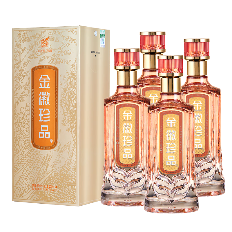 金徽酒 金徽珍品 濃香型白酒 中秋送禮 52度 500mL 4瓶 整箱裝