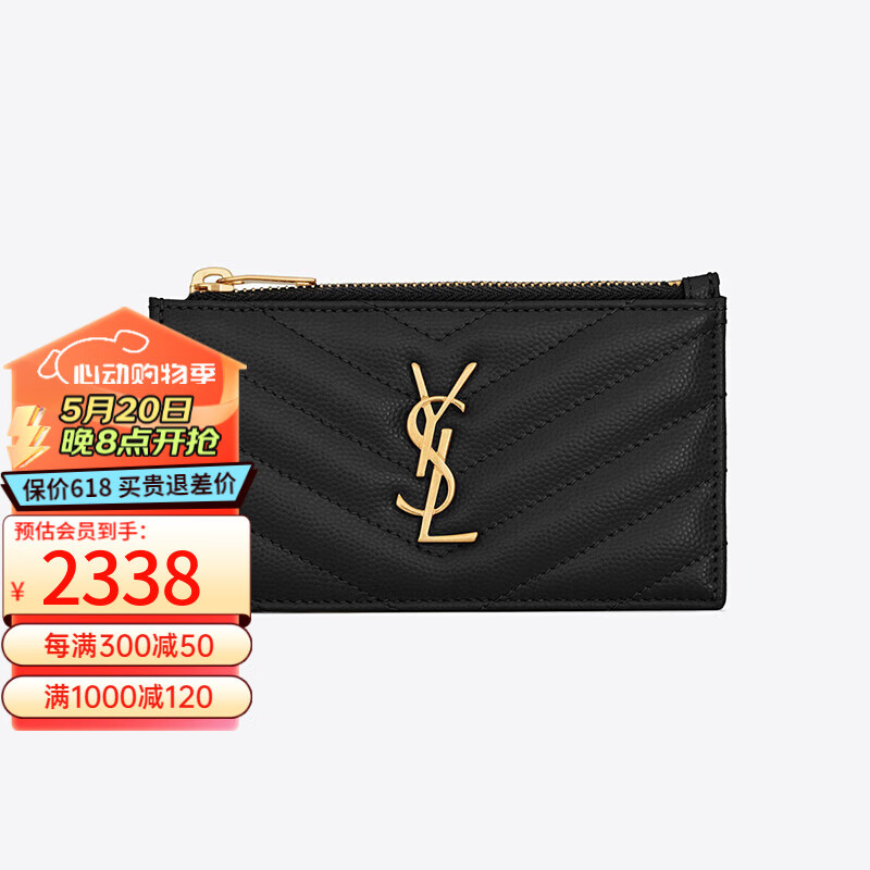 圣罗兰（YSL）24春夏新品字母徽标复古中长款牛皮革拉链卡包零钱包 黑色