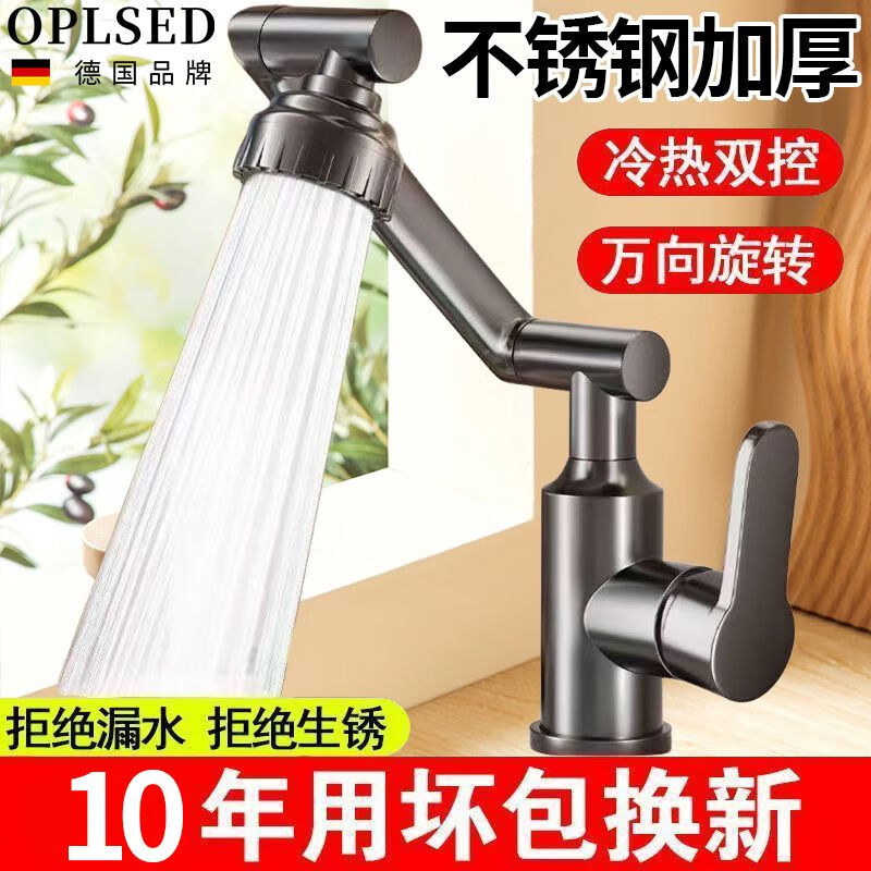 OPLSED���¹���ǹ�һ�е�۲����ˮ��ͷϴ������������������OP-SLT001 35.1Ԫ