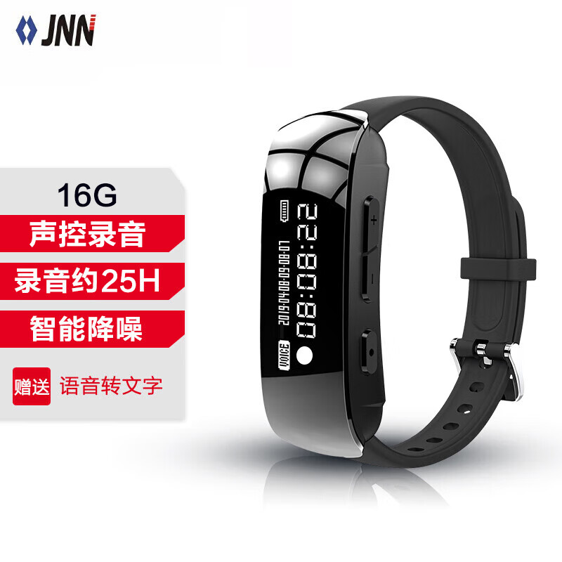 JNN录音笔X9 16G录音转文字 录音手环 智能录音器 学习商务会议采访 mp3播放器 高清降噪 黑色