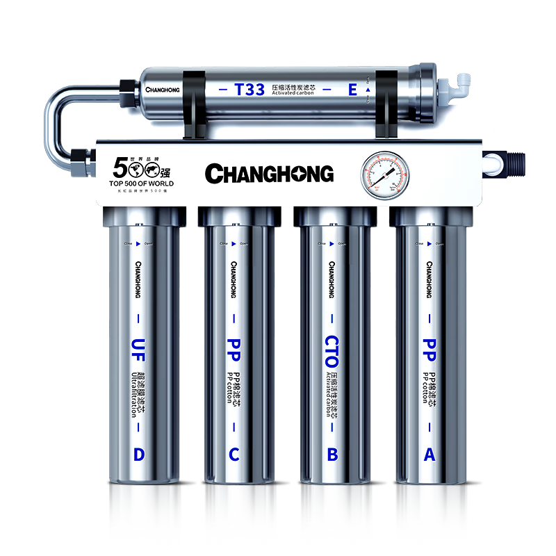 长虹（CHANGHONG） 净水器家用直饮厨房自来水前置过滤器超滤净水机不锈钢净化器 水龙头 502升级款【共11芯】自己安装