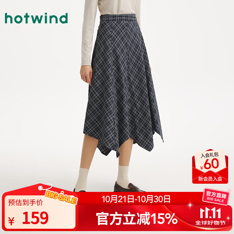 热风（Hotwind）女士格子半身裙2025年秋季新款松紧腰不规则格子裙复古文艺半裙 29藏青兰 L