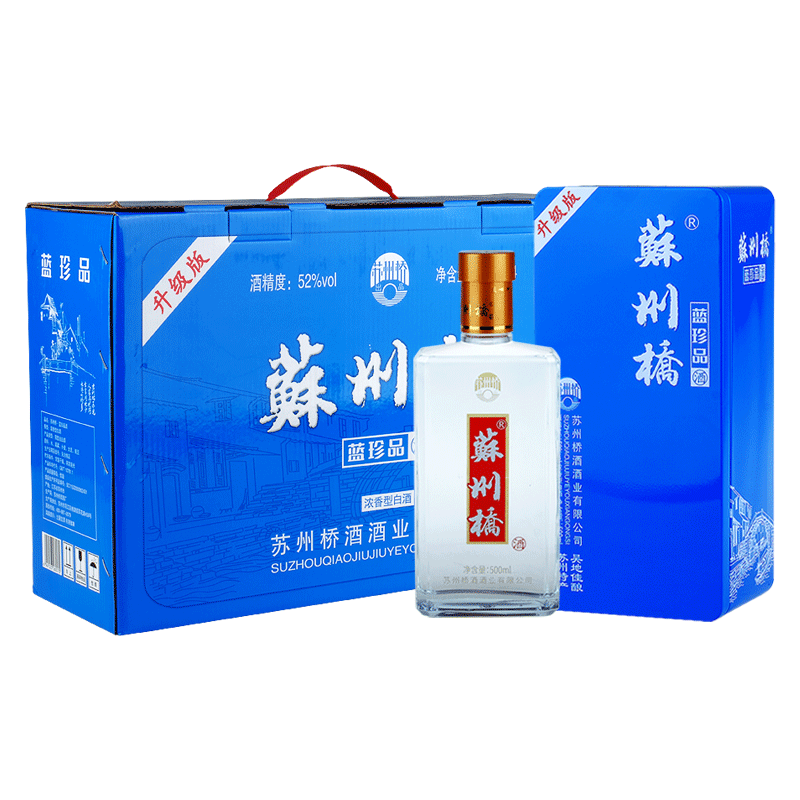 蘇州橋錦繡藍(lán)珍品白酒 52度蘇州特產(chǎn)鐵盒濃香型糧食酒 整箱裝500ml*4瓶