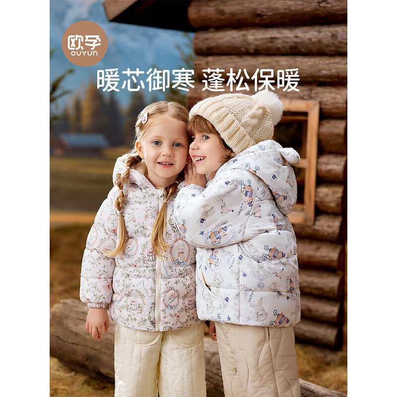 欧孕宝宝棉服冬季2025新款加厚加绒夹棉儿童棉衣男童女童棉袄棉外套  萌小鹿 80 cm【参考身高73cm-80cm】