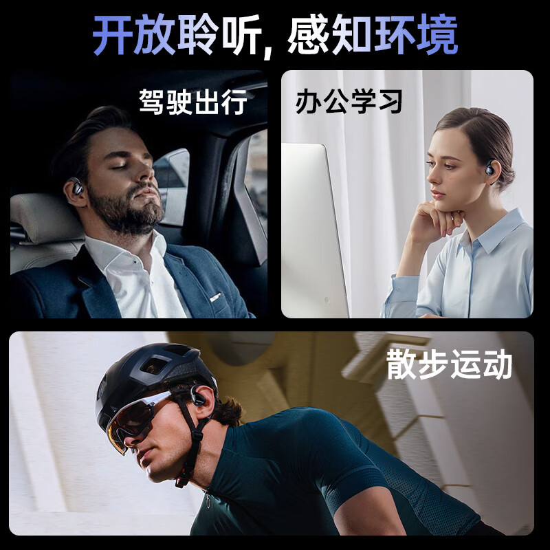 艾米尼蓝牙耳机开放式挂耳式空气传导真无线不入耳舒适运动跑步骑行健身超长续航手机平板笔记本电脑通用 霞光橙