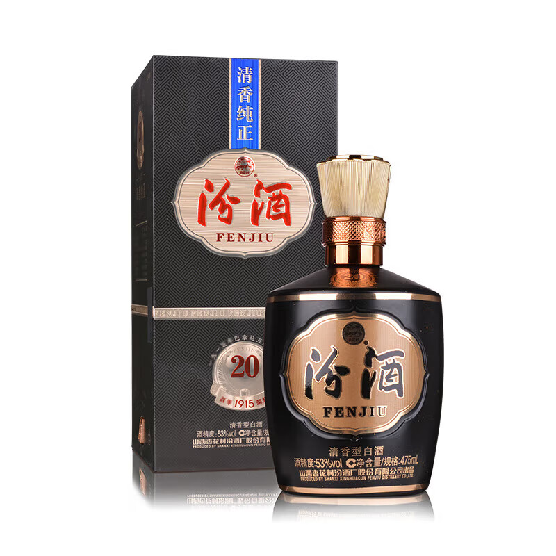 汾酒 1915巴拿马20 53度 475ml+清香壹号精品 53度 500ml