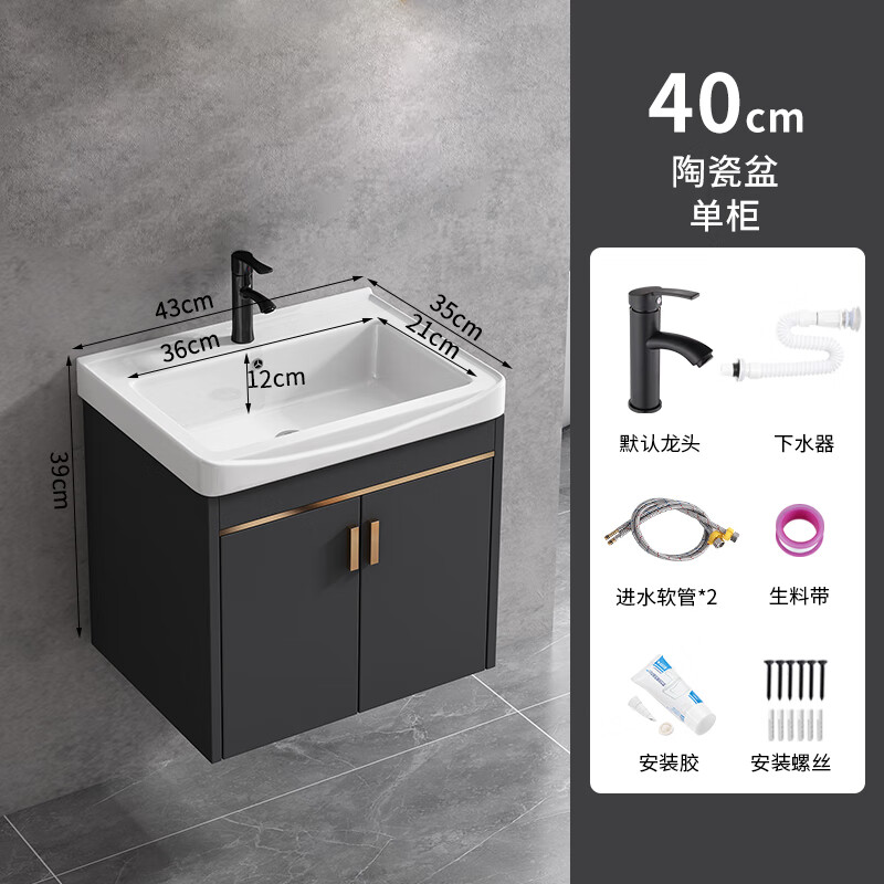 恒洁通用现代简约太空铝合金浴室柜组合卫生间洗脸盆一体陶瓷洗漱台