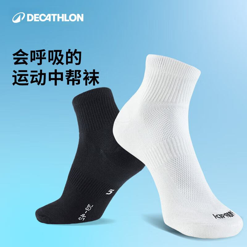 迪卡侬(DECATHLON)运动训练跑步袜四季款男袜吸汗透气速干薄款袜子运动袜3双装RUNR 白色(3双装) 39-42(43建议选此项)