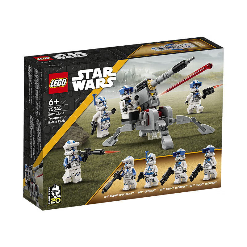 乐高（LEGO）积木星球大战75345  501军团克隆士兵战斗包6岁+儿童玩具生日礼物