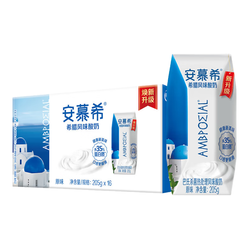 微信小程序：伊利安慕希 经典原味酸奶 205g*16盒*2件