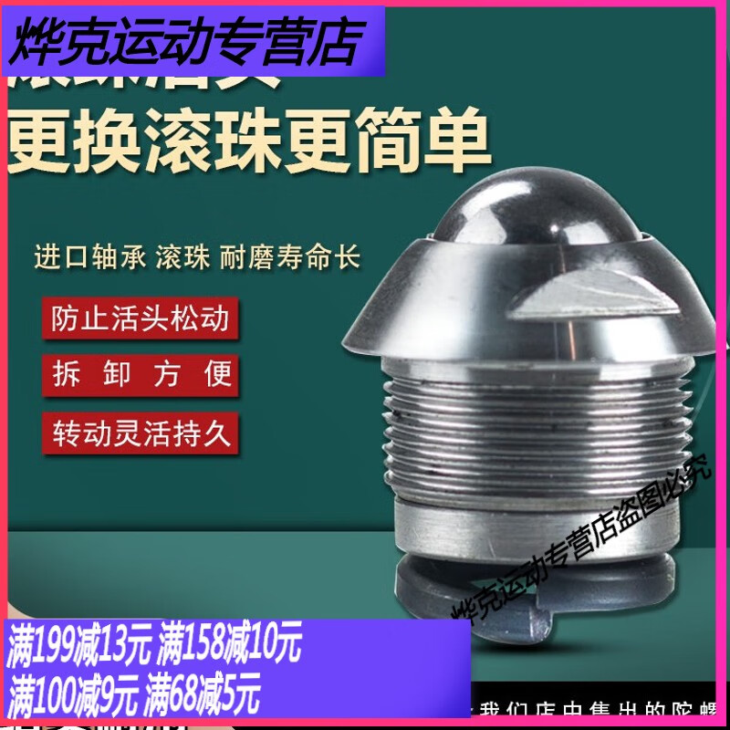 轻奢高端健身陀螺活头配件滚珠轴承钢珠头合金头不锈钢老牛专 75mm