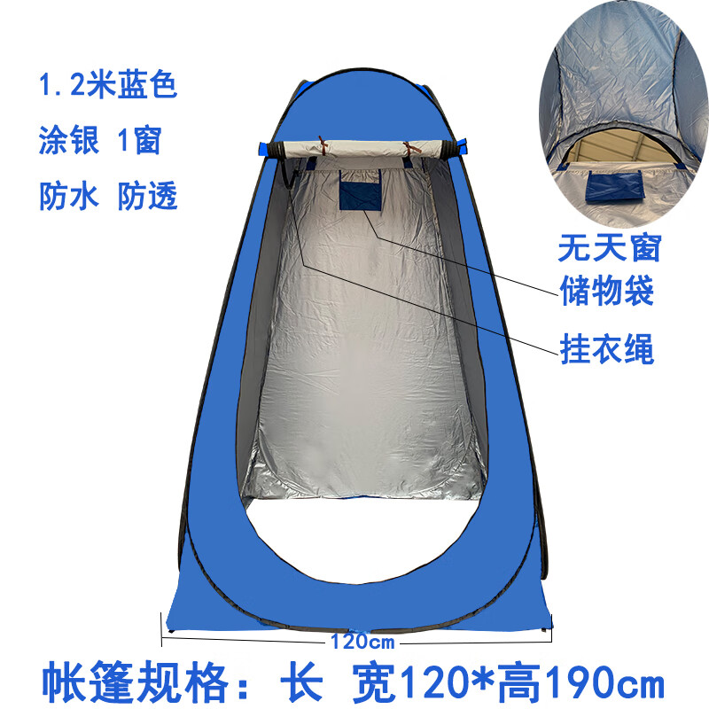 山头林村移动卫生间 农村厕所便携式户外厕所帐篷洗澡浴罩浴帐农村
