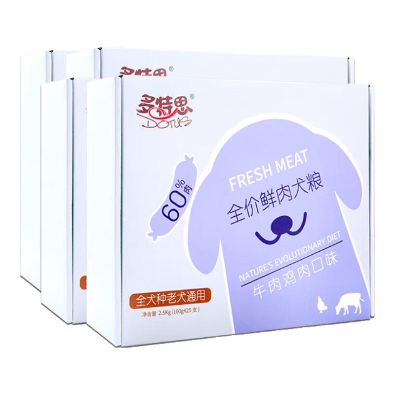 多特思老年犬狗糧 大中小型犬通用半濕狗糧10kg