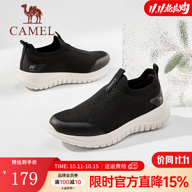 骆驼（CAMEL）男鞋休闲健步鞋 