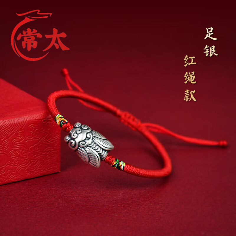 常太蝉鸣迎禄手绳学生朱砂红绳手链考试加油祝福纯银一鸣惊人金榜题名