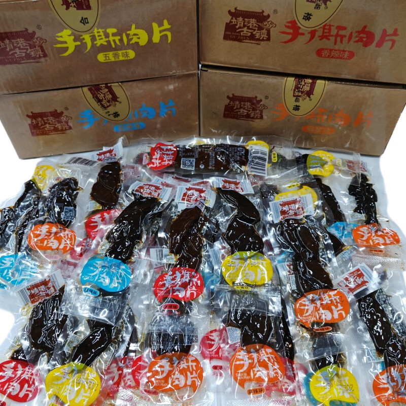 藤桥古镇靖港古镇手撕肉片12g*30包盒装即食鸭肉干独立小包装麻辣小吃零食 五香味[12g*30包]