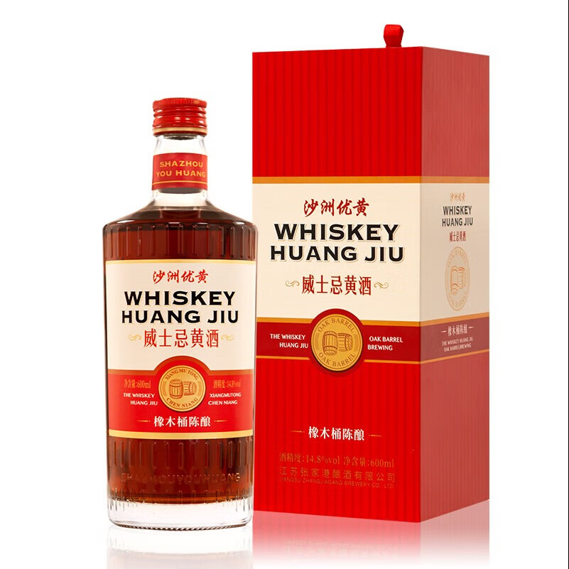 沙洲优黄威士忌黄酒十二年陈单瓶礼盒 600ml 1盒 单瓶装 #1